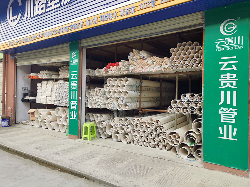 門店展示2 門店展示2